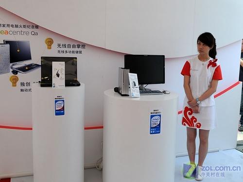 贴近消费者联想英特尔杭州卖场体验区