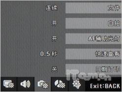 24mm����Ǹ�����Ƶ����NV106HD����(6)
