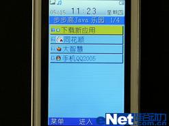时尚典雅步步高滑盖音乐手机i188评测(6)