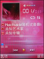 独特笑脸设计OPPO手机开山之作A103评测(5)