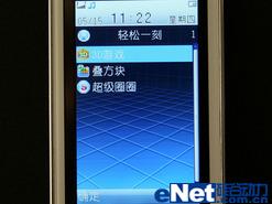 时尚典雅步步高滑盖音乐手机i188评测(6)