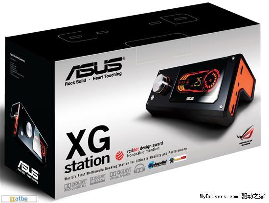 华硕外置显卡XGStation最终版升级8600GT