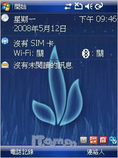 性能很强大MWG智能GPS手机ATOMV评测(3)