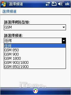 ���ܺ�ǿ��MWG����GPS�ֻ�ATOMV����