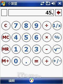 ���ܺ�ǿ��MWG����GPS�ֻ�ATOMV����