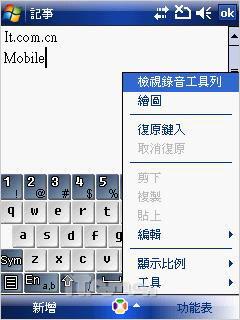 ���ܺ�ǿ��MWG����GPS�ֻ�ATOMV����