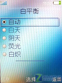 3Gʱиǻ ᰮZ770i 