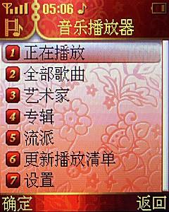 典雅气质TCL蒙宝欧MBO308旗袍手机评测(7)