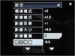性能很强大MWG智能GPS手机ATOMV评测(7)