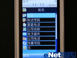 时尚典雅步步高滑盖音乐手机i188评测(4)