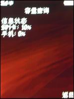 独特笑脸设计OPPO手机开山之作A103评测(6)