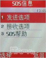 奥运无处不在三星奥运手机M128精彩评测(9)