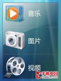 C网最强之选宏达CDMA强机XV6900详评(8)
