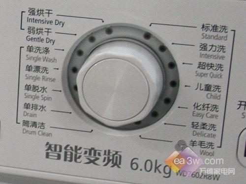 各具魅力各具特色功能的洗衣机盘点