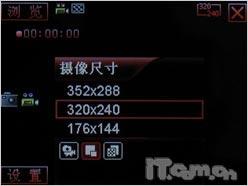 智巧商务机酷派双模双待2938精彩评测(8)