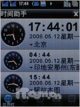 �������������˫ģ˫��2938��������(11)