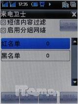 �������������˫ģ˫��2938��������(7)
