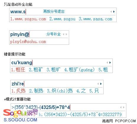 ��������֮���ѹ�ƴ�����뷨3.3����