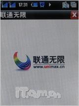 智巧商务机酷派双模双待2938精彩评测(5)