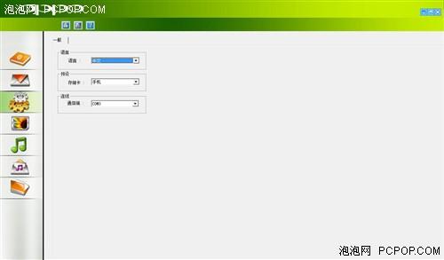 心声直达倾听你我OPPOA103详细评测