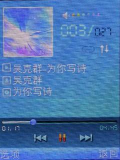 心声直达倾听你我OPPOA103详细评测