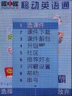 心声直达倾听你我OPPOA103详细评测