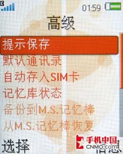 ���������������������ֻ�W350c����(4)