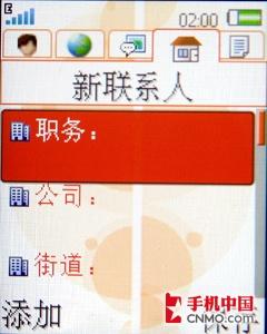 ���������������������ֻ�W350c����(4)