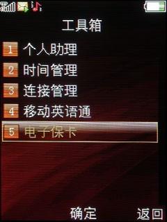 心声直达倾听你我OPPOA103详细评测
