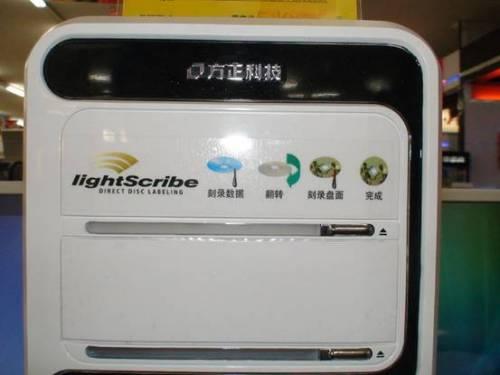 独显秀特价双核至强台式电脑5199元
