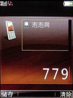 心声直达倾听你我OPPOA103详细评测