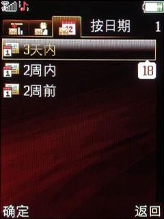 心声直达倾听你我OPPOA103详细评测