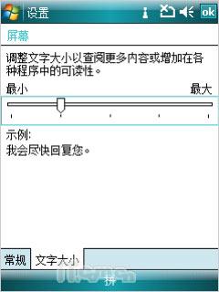 ����ʿ��װ����HTC��������P3600i����(3)