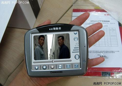 ��Ȼ����һǧԪ���ż�����GPSȫ�Ƽ�(2)