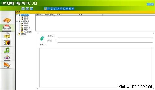 心声直达倾听你我OPPOA103详细评测