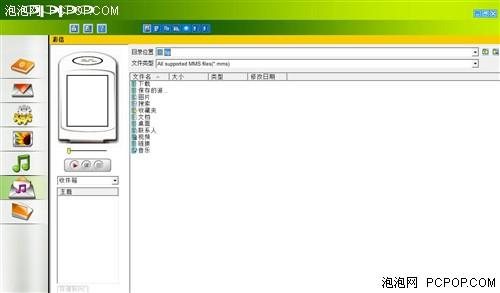 心声直达倾听你我OPPOA103详细评测