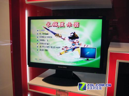 22宽屏崩盘1599元! 主流品牌液晶报价 液晶最新报价:22宽屏崩盘仅卖1599元(5)