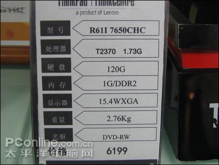 ����5999ThinkPadR61i˫�˱���������
