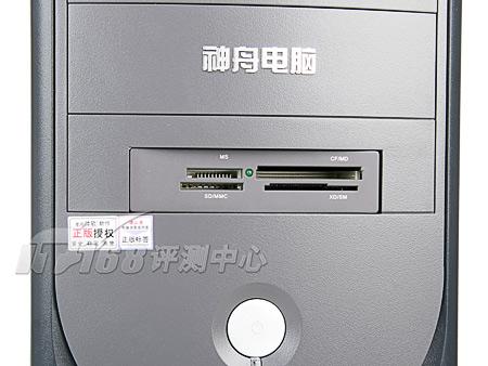 四核台机最低价6999神舟新梦G8000评测(2)