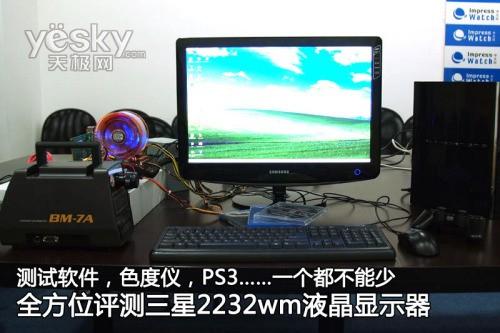 ȫ����+TV��������2232wm����Һ������
