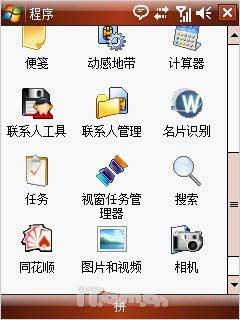 �ƶ�����֮��HKC���������ֻ�G801����(13)