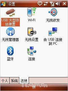 �ƶ�����֮��HKC���������ֻ�G801����(14)