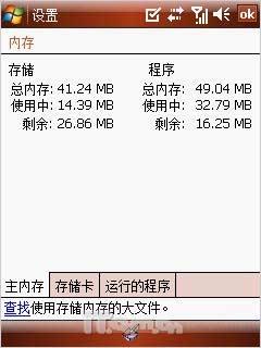 �ƶ�����֮��HKC���������ֻ�G801����(5)