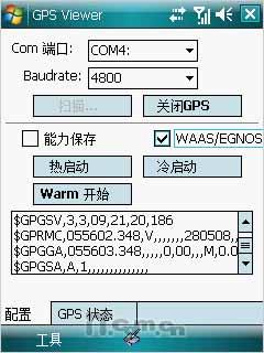 移动导航之旅HKC大屏智能手机G801评测(6)
