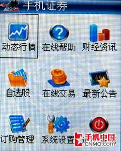 联想E520评测(8)