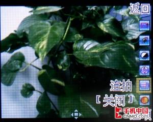 联想E520评测(9)