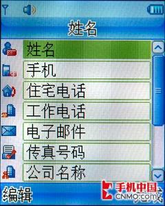 联想E520评测(5)