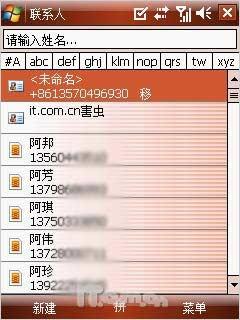 �ƶ�����֮��HKC���������ֻ�G801����(12)