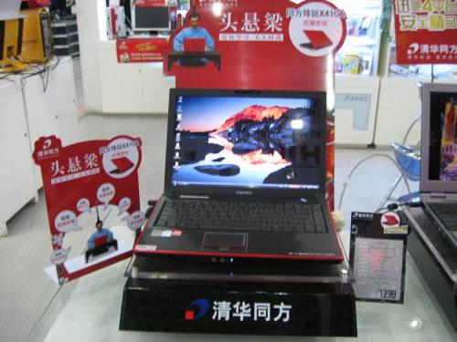 ��ѡ����ϲ��7000Ԫ���³�ֵ��Ϸ���Ƽ�(2)