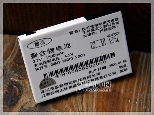 郭富城代言 盛泰电视手机CK2008评测(14)